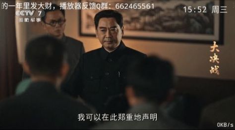千球電視
