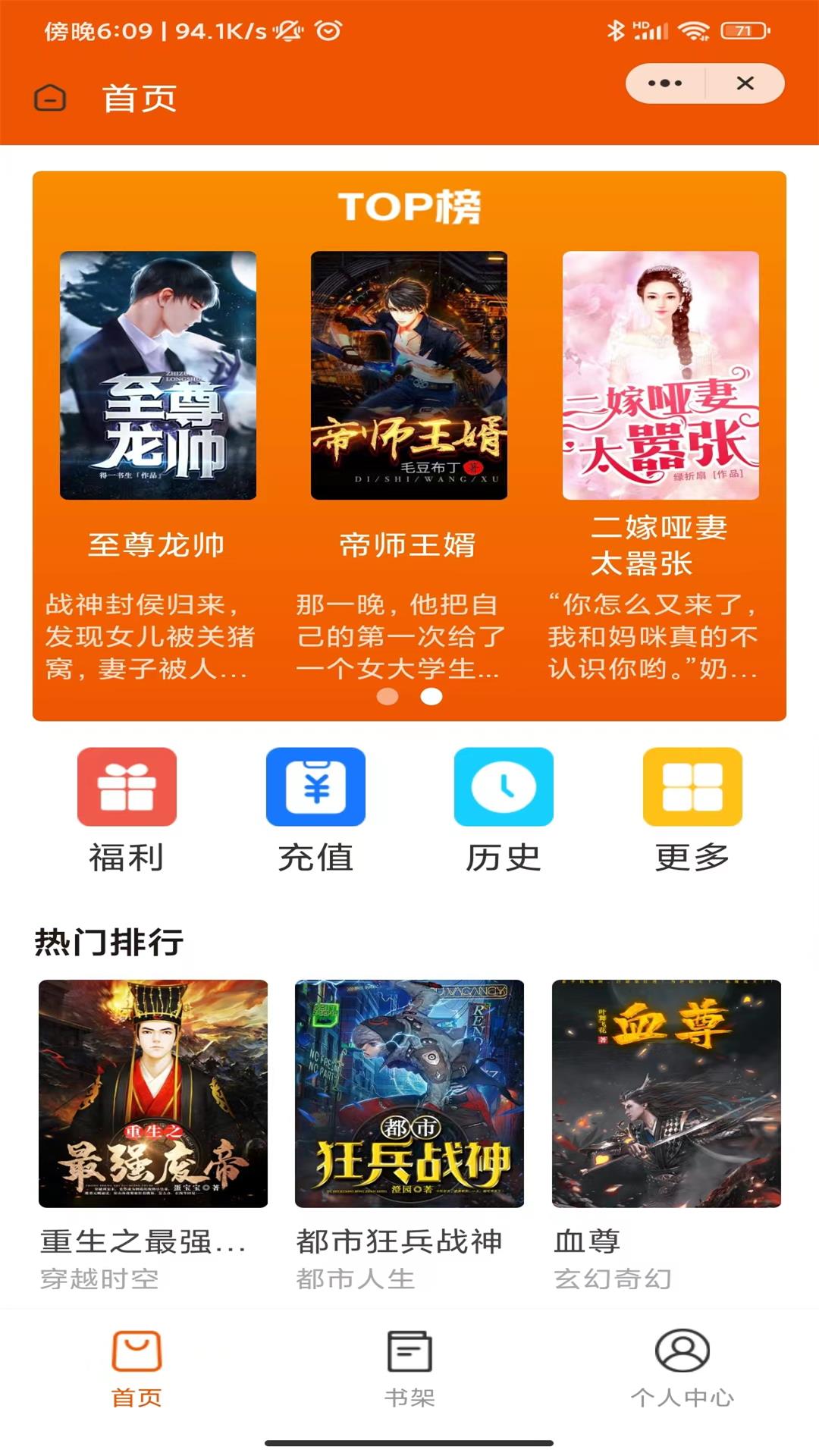 文賦小說