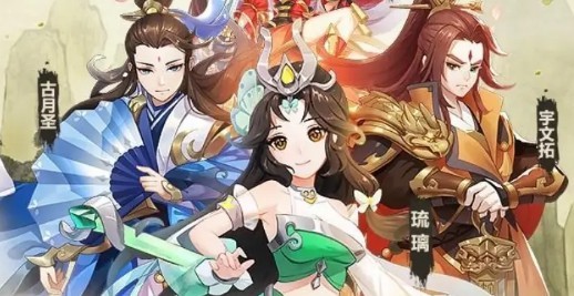靈域仙劫