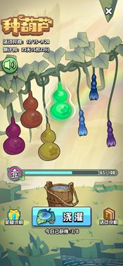 《隨機點數大師》葫蘆娃聯動活動分享