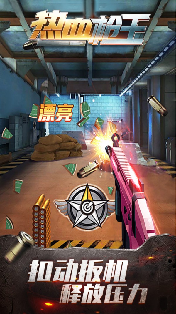 熱血槍王