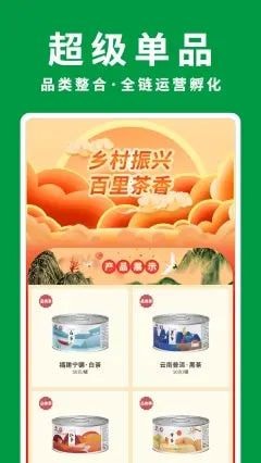 農曉時