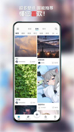 星咩視頻壁紙