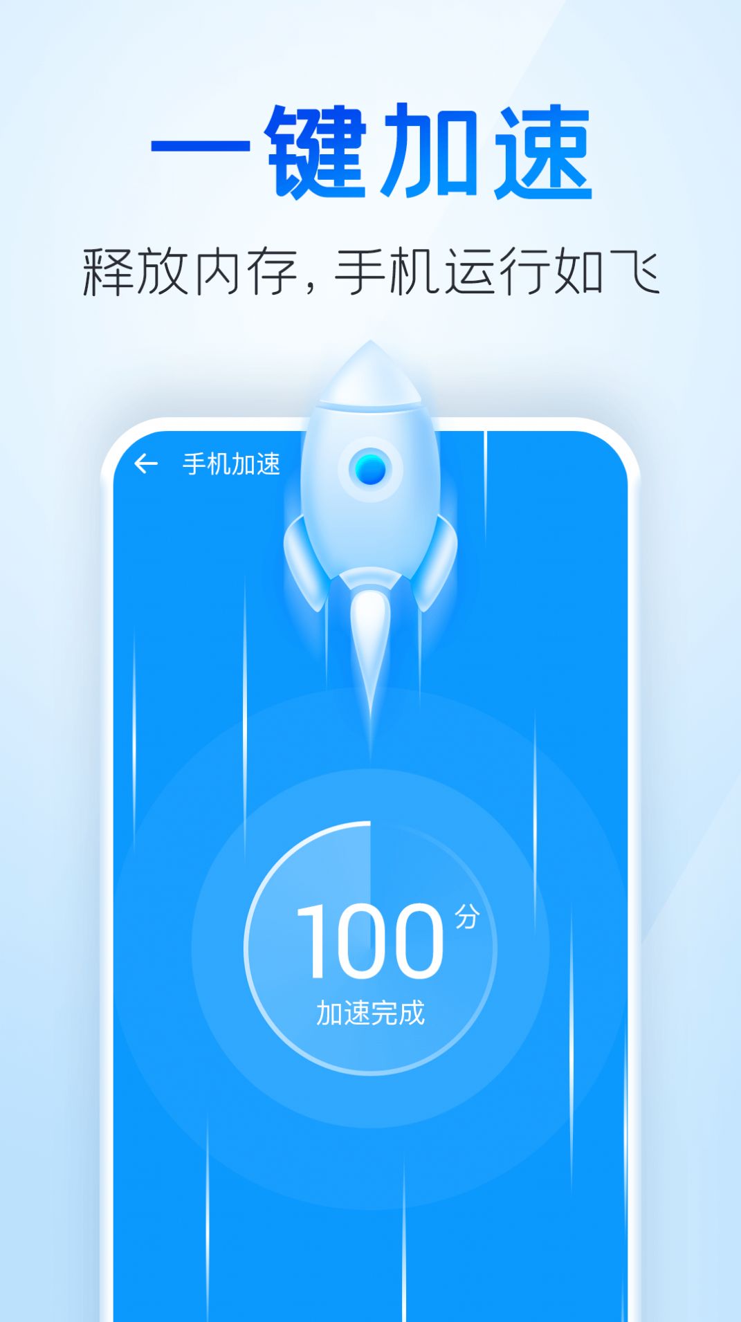 章魚清理大師
