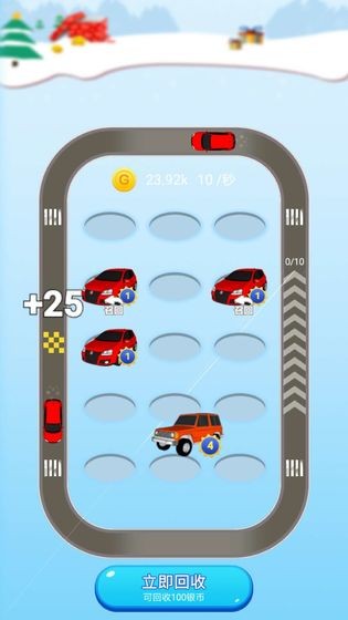 格格機車