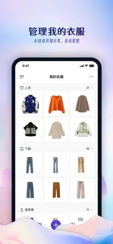 搭搭