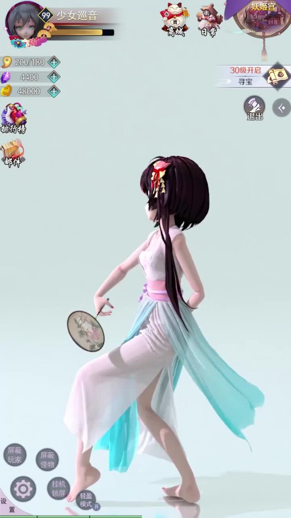 姐姐復(fù)仇記