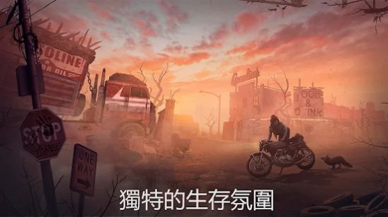 生或死喪尸生存