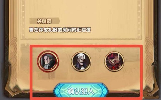 《劍與遠(yuǎn)征》失落榮光第七天攻略