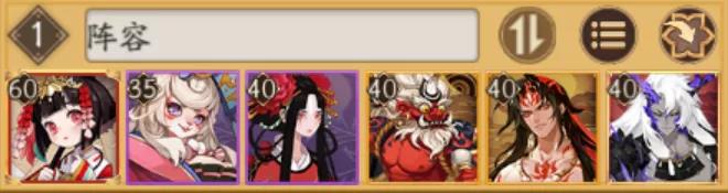 《陰陽師》真實之羽陣容匯總分享