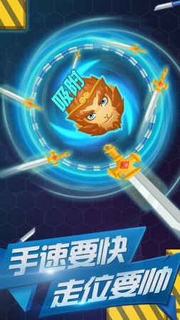 飛刀大作戰OL