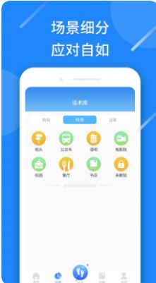 戀愛情話話術(shù)