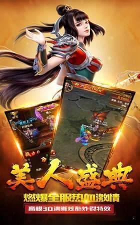 冰霜大陸