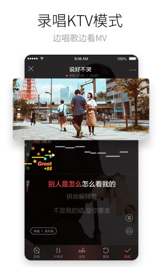 酷狗唱唱 2021最新版