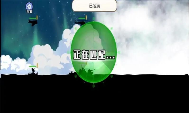 槍灘戰(zhàn)爭(zhēng)
