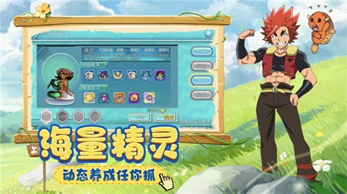 寵物新世代