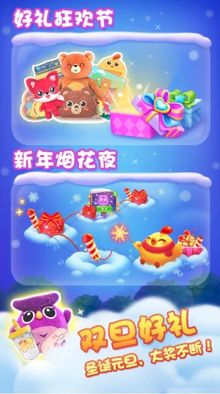小億消消樂