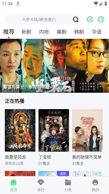 老七電影