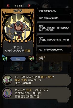 《月圓之夜》鏡中的記憶戰(zhàn)士最強(qiáng)陣容攻略