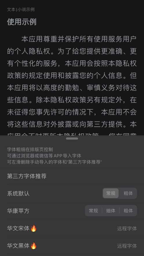 香色閨閣最新版