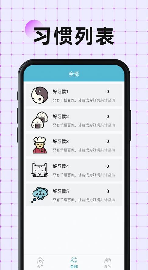 南瓜萬寶箱