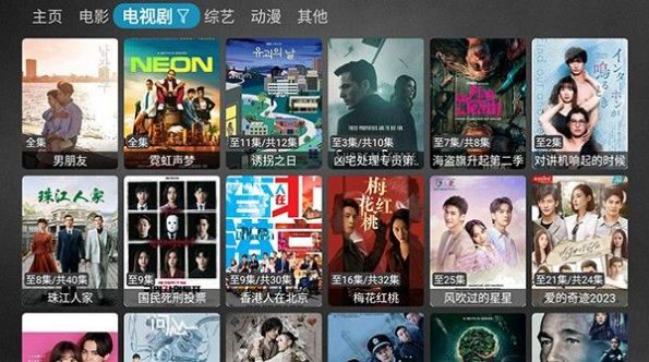 追風BOX
