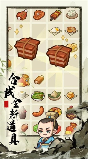 來(lái)當(dāng)小城主