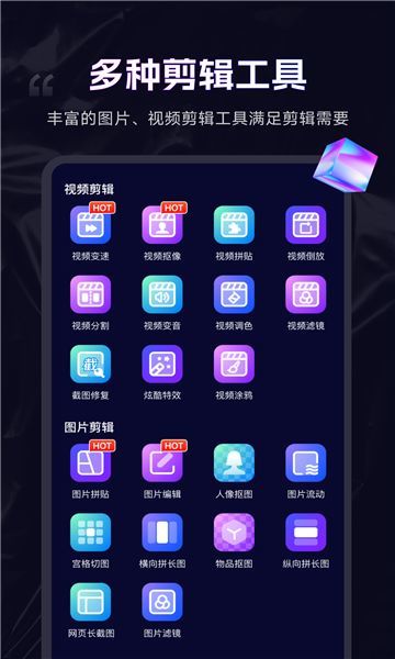 匯洽剪輯