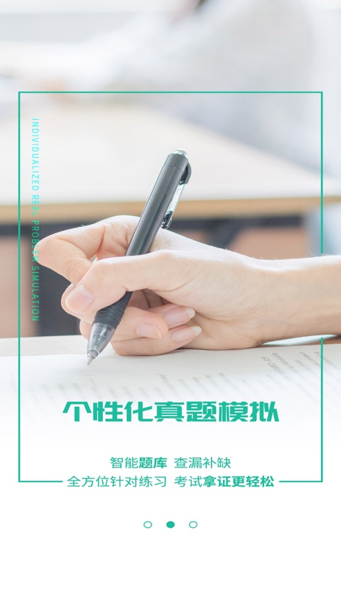 中鵬云課堂
