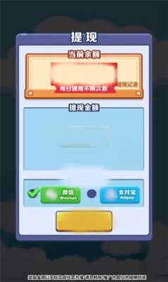 上忍養(yǎng)成記紅包版