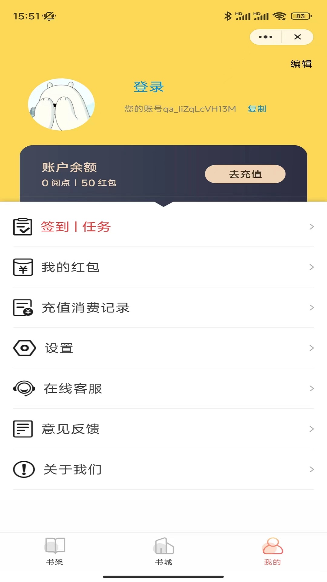 成夢(mèng)閱讀