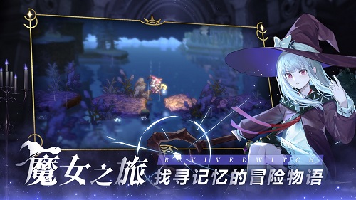 《復蘇的魔女》ios預定開始，預計6月正式開啟上線！