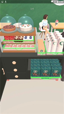 收納咖啡屋