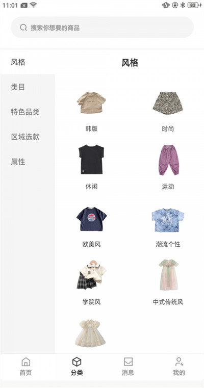 購吾