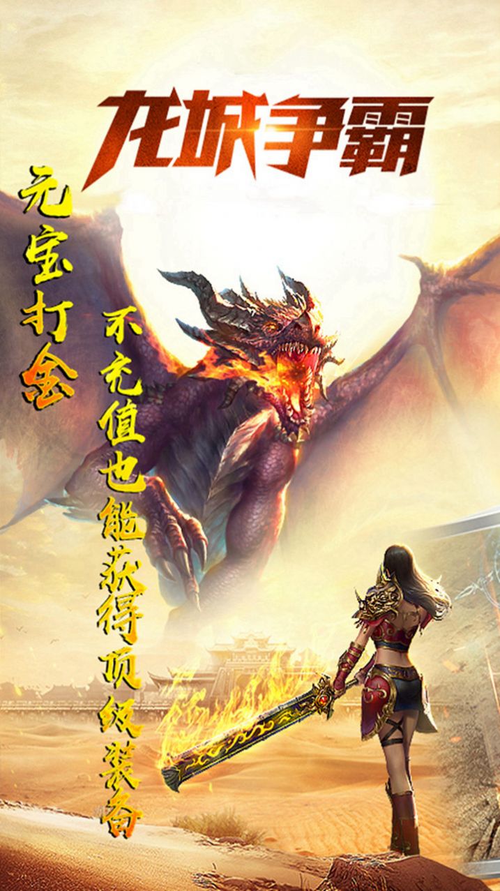 天地鑒散人打金
