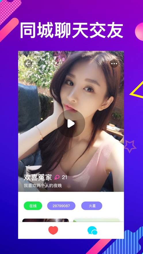 小甜心