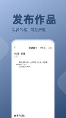 讀樂星空作家助手