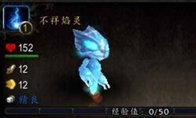 《魔獸世界》寵物不祥焰靈獲取攻略