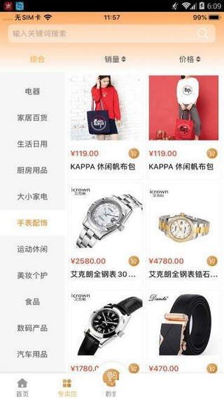 黔都優(yōu)品