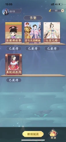穿書掌中寶