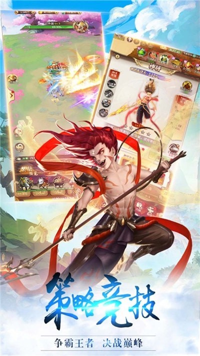 斗劍仙OL