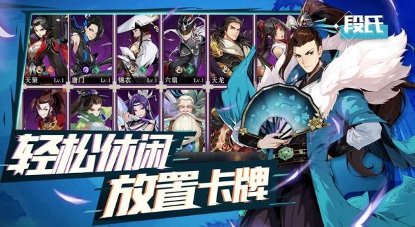 武林閑俠測(cè)試服