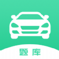 掌上學車