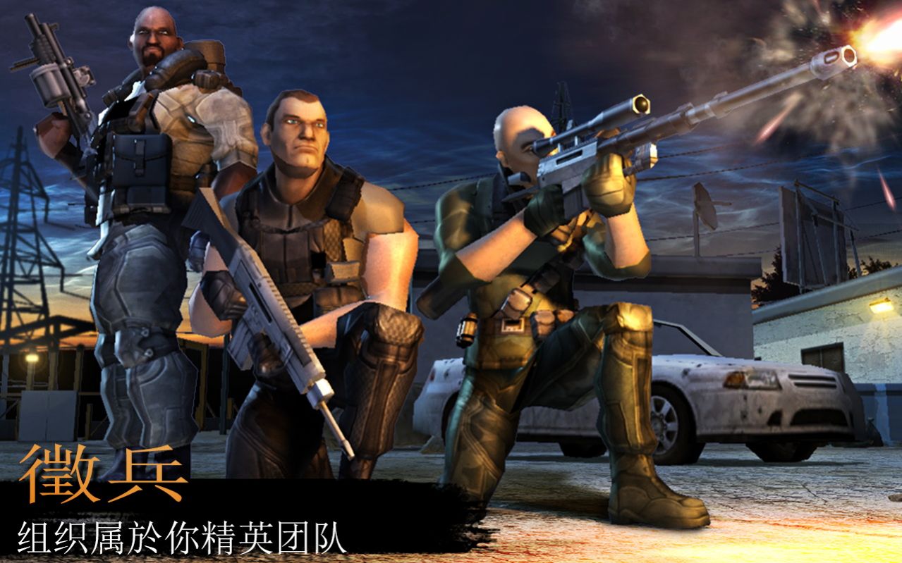 戰(zhàn)場(chǎng)精英模擬器