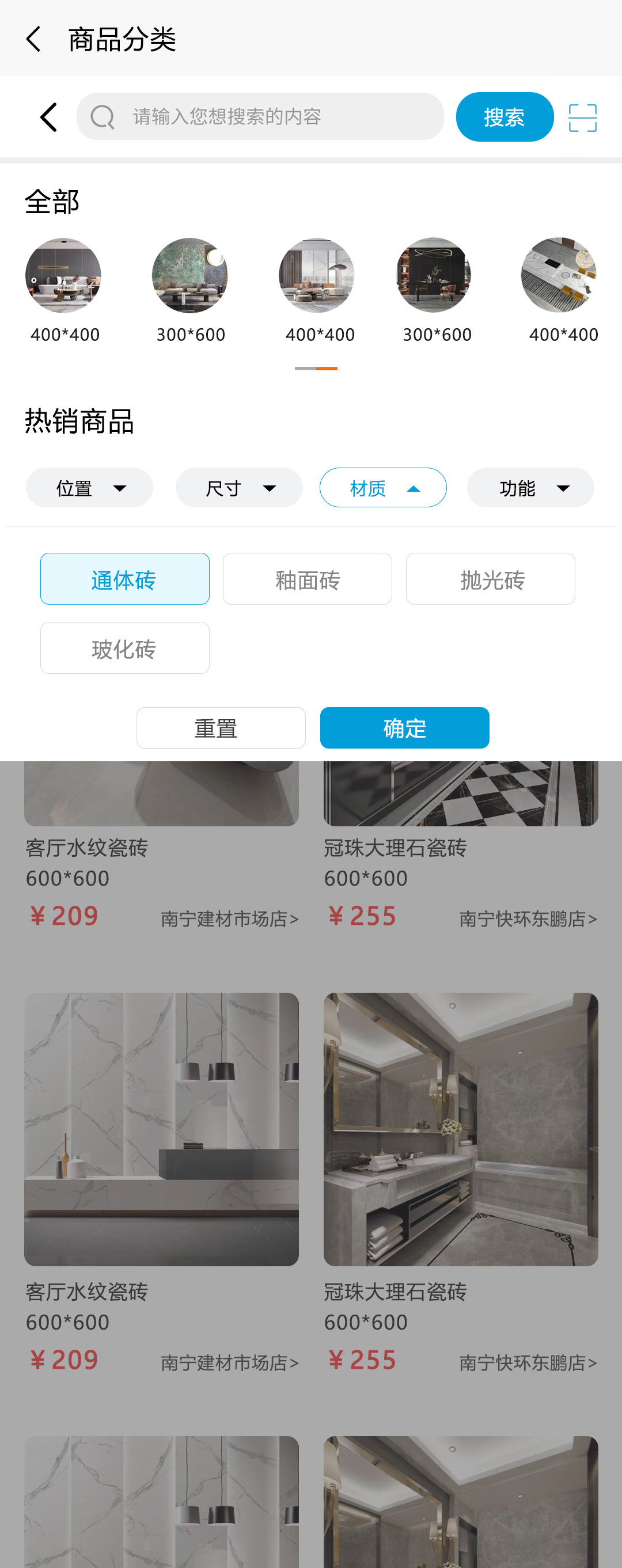 大家主