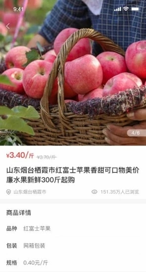 農淘淘