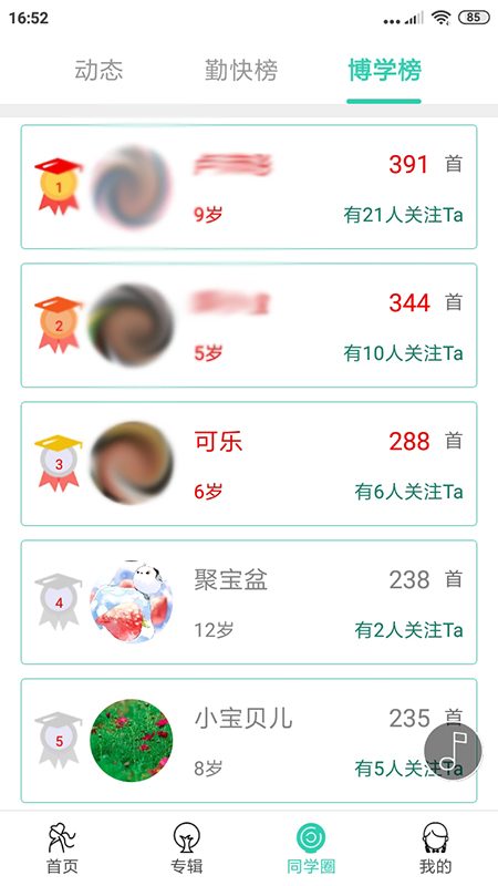 惜墨學古詩