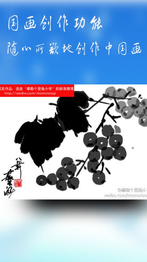 書法天天練