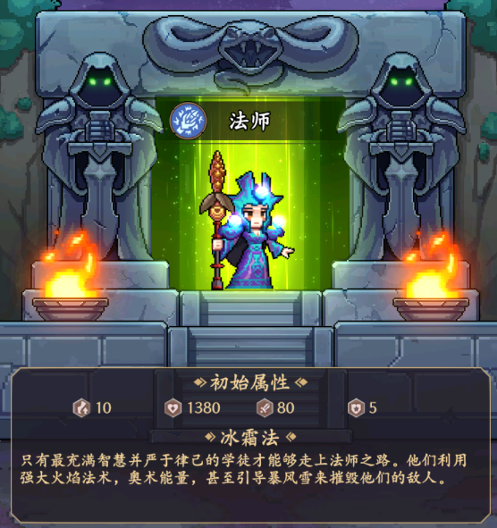 《部落大作戰(zhàn)》開局職業(yè)選擇推薦
