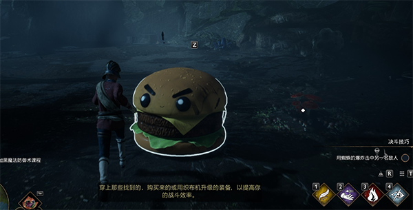 《霍格沃茨之遺》超萌漢堡替換恐怖生物MOD